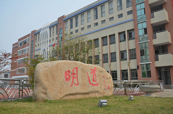 海安县学企业建站模板制作的简单介绍