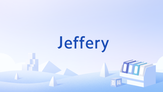 Jeffery（英语单词）_百度百科