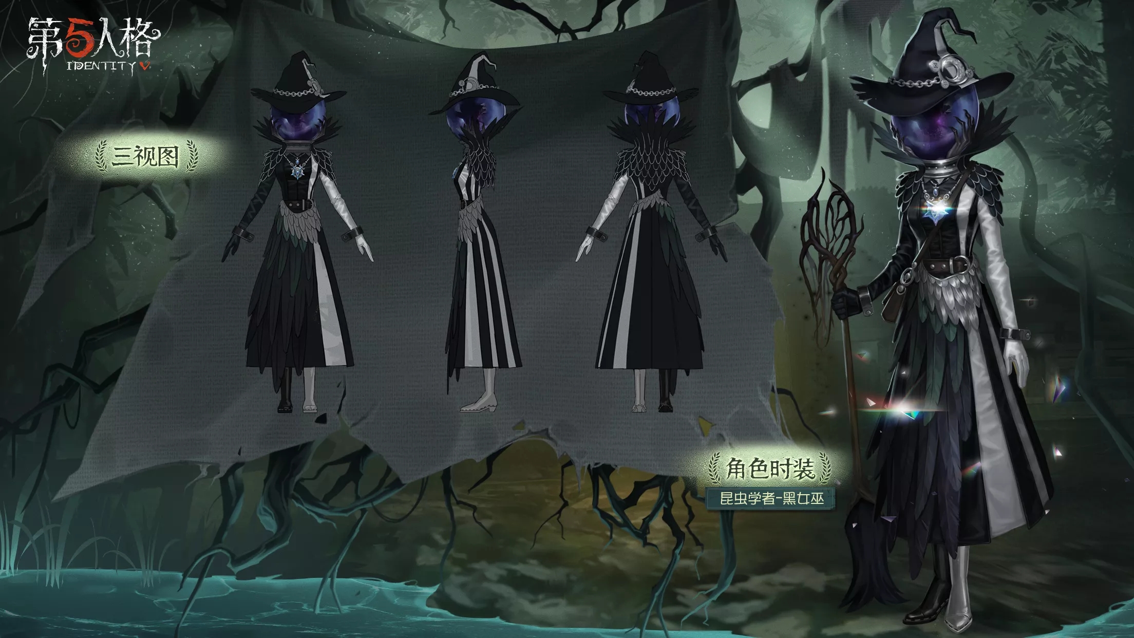  p data-id="gnx9mp923k">"昆虫学者"梅莉·普林尼是游戏《 a target=