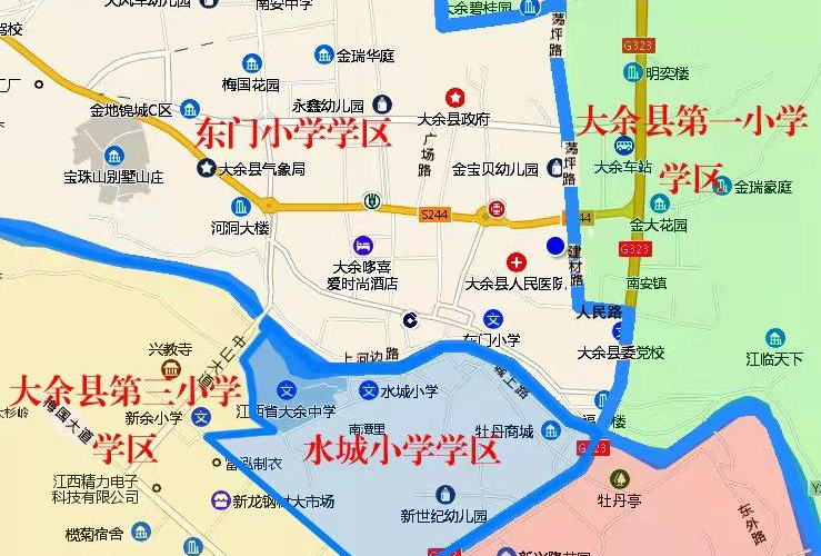 大余县水城小学