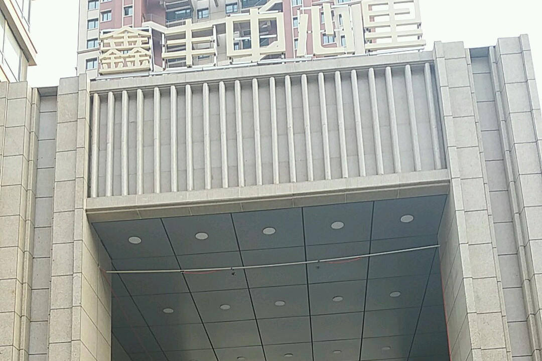  p>鑫丰中心里位于沈阳市铁西铁西区,由沈阳鑫丰富俪城房屋开发有限