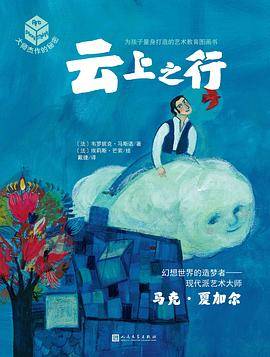 云上之行_百度百科