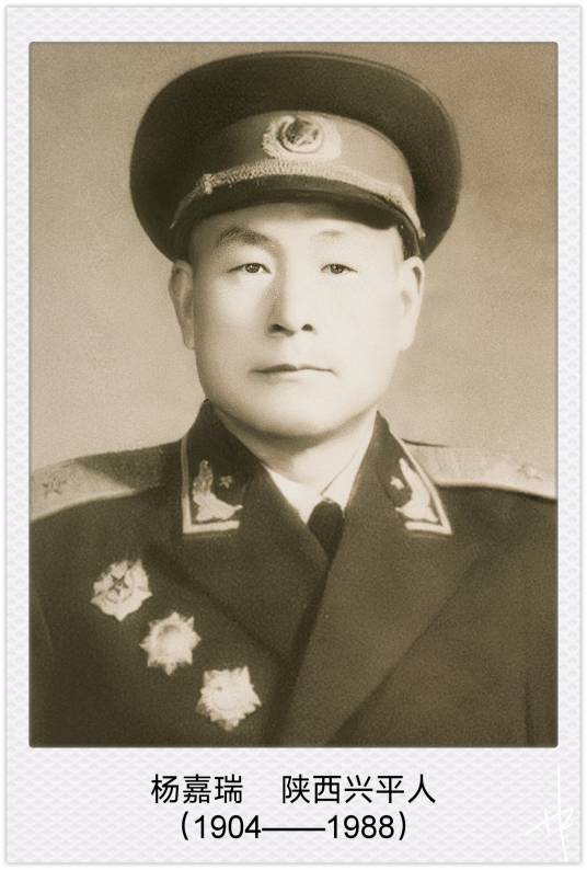 杨嘉瑞（中华人民共和国开国少将）_百度百科