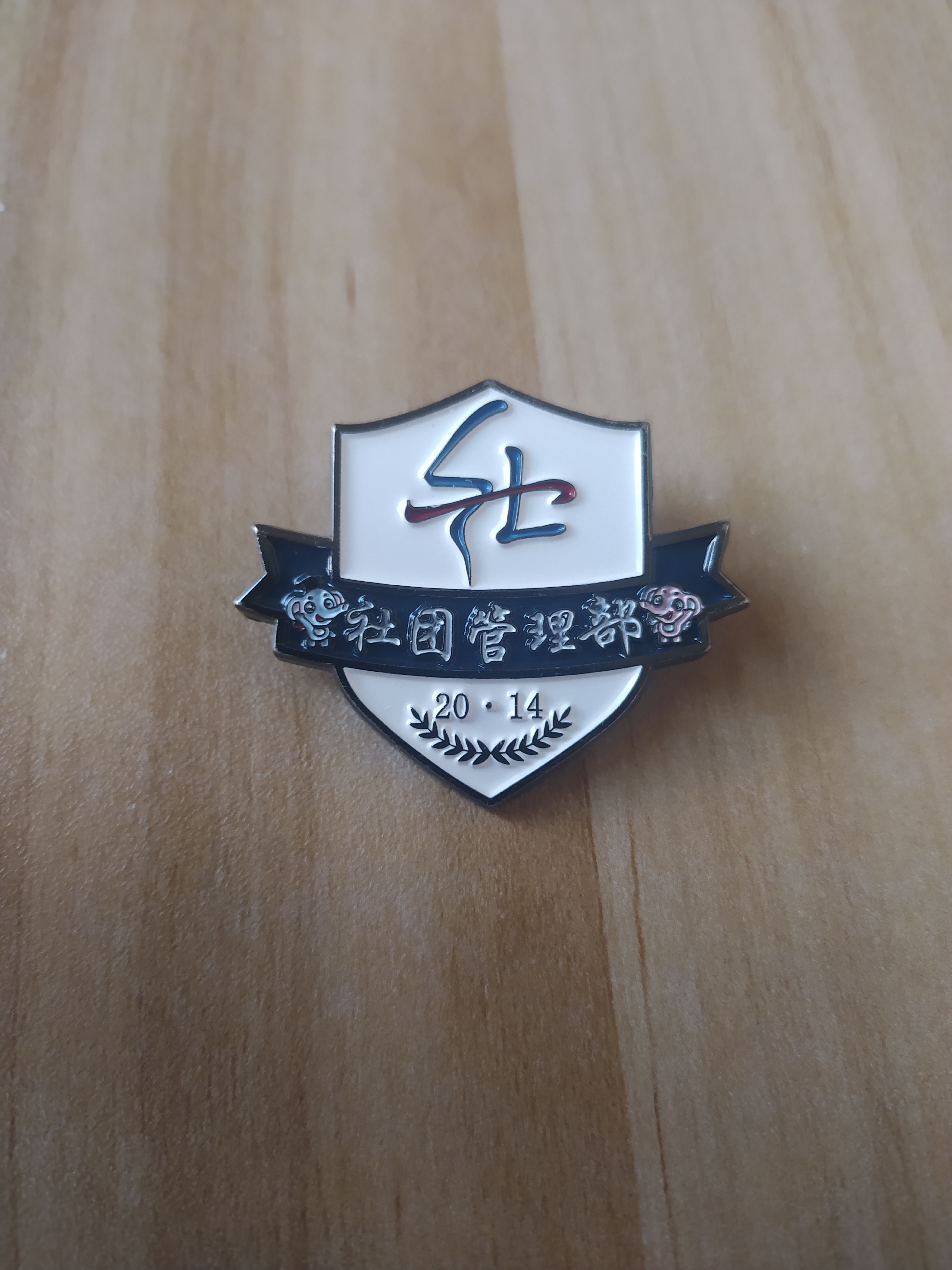 河南工程社团联合会