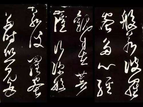 从章草到狂草——唐代中期草书经历了怎样的发展历程_百科TA说