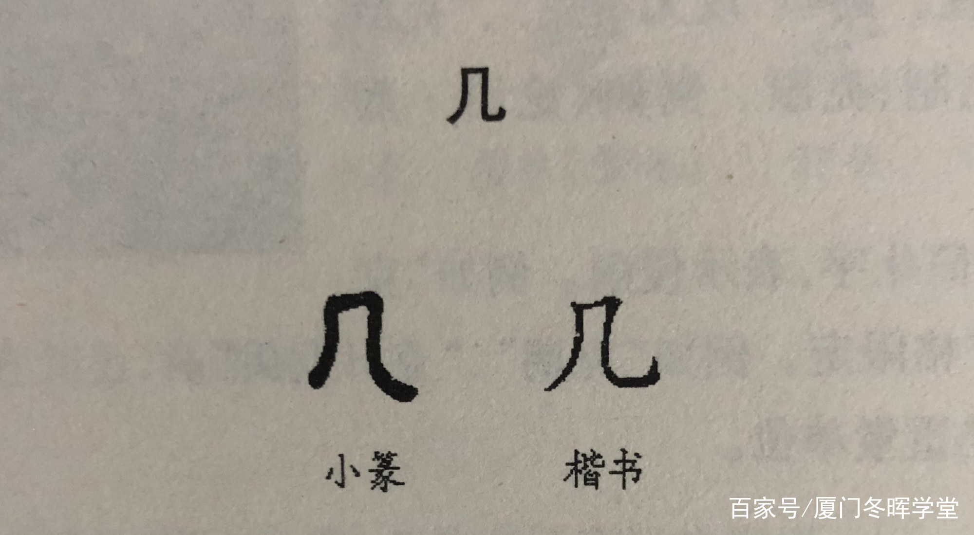 论语史鉴：正确理解“不孝有三，无后为大！”_百科TA说