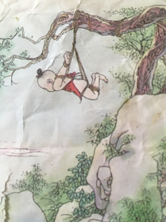 红孩儿把自己手脚捆绑