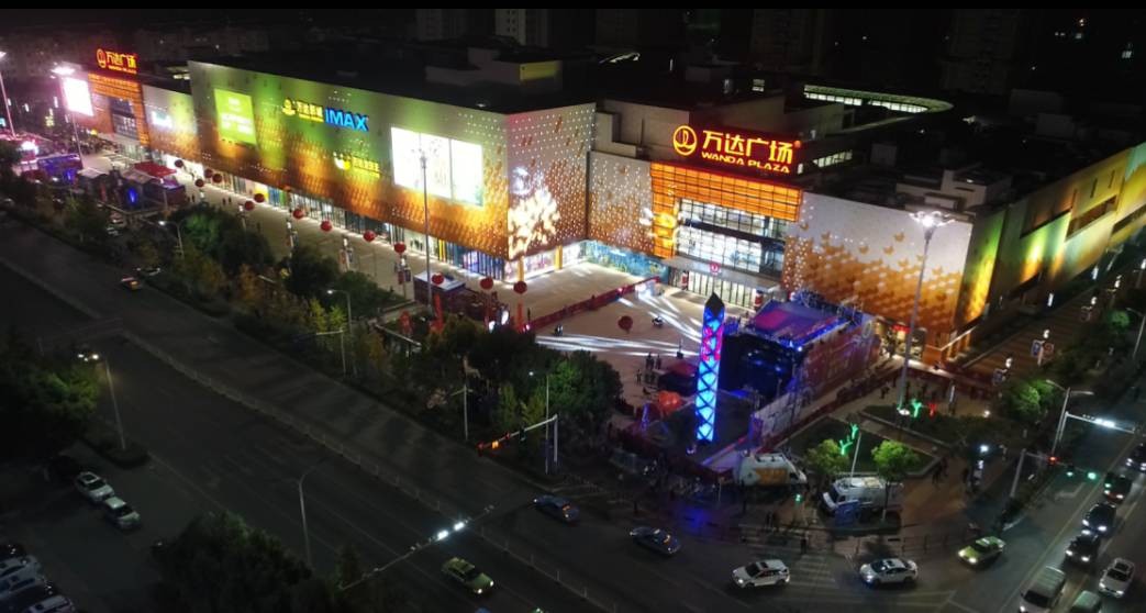  p>2015年9月7日, a target="_blank" href="/item/大连万达商业地产