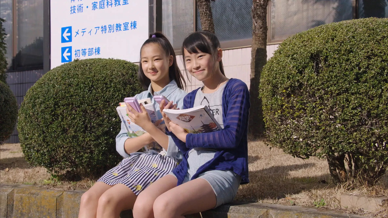 由三池崇史执导,藤平久子编剧,内田亚纱香,足立凉夏,小田柚叶,薄仓里