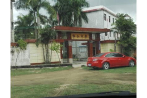 兴宁市宁江中学