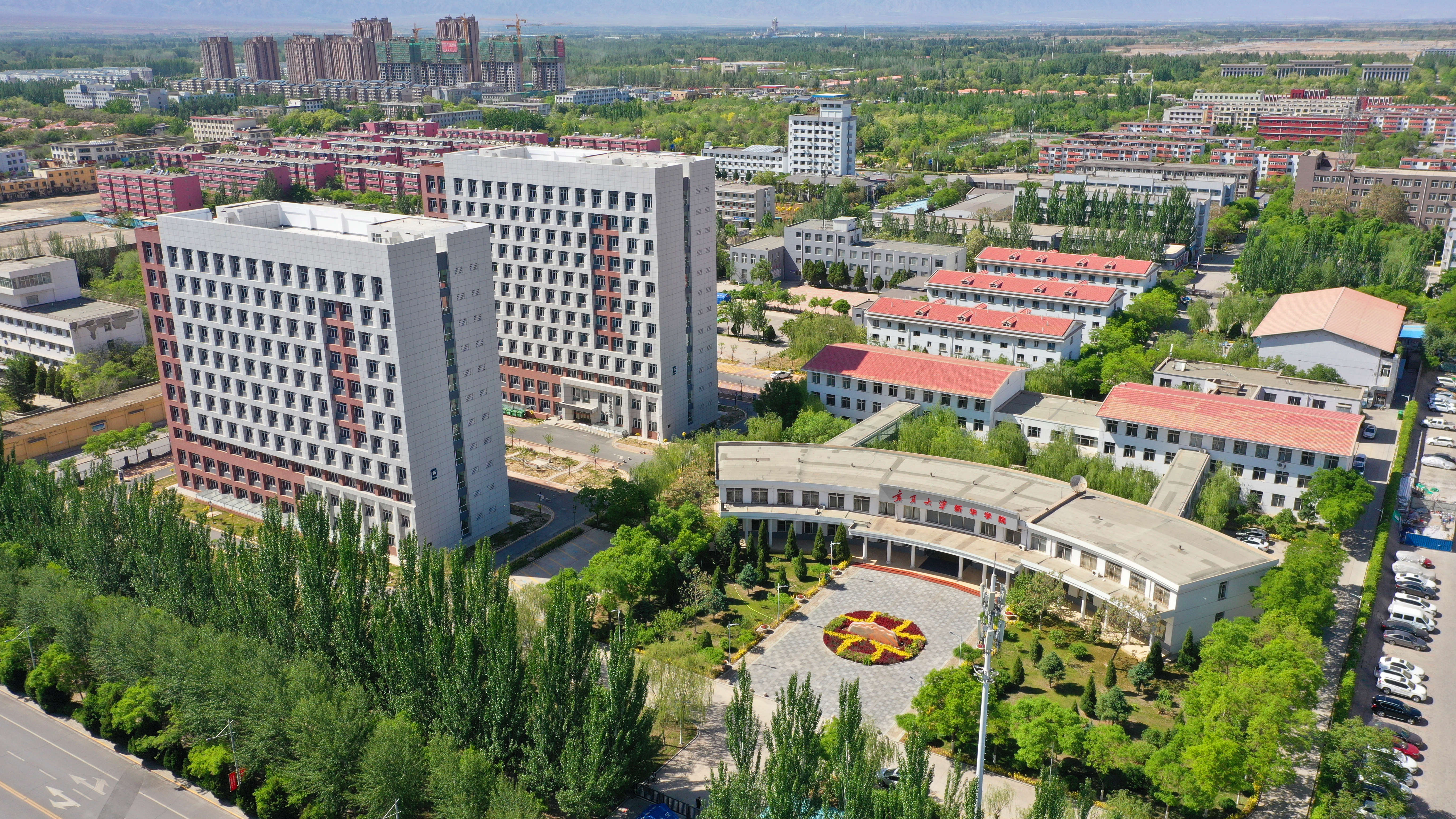  p>宁夏大学新华学院,位于 a target="_blank" href="/item/宁夏回族