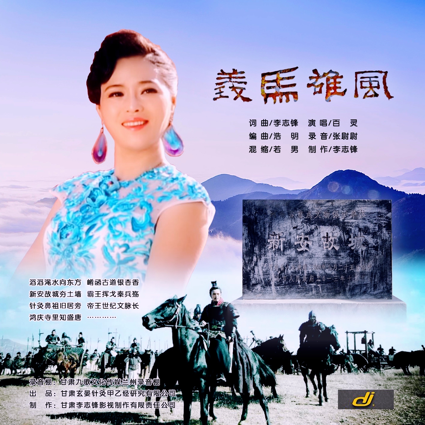  p data-id="gnzbqzgwxi">百灵,原名张雁,女,汉族,1985年8月1日出生于