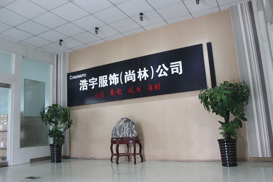 泰安尚林制衣有限公司