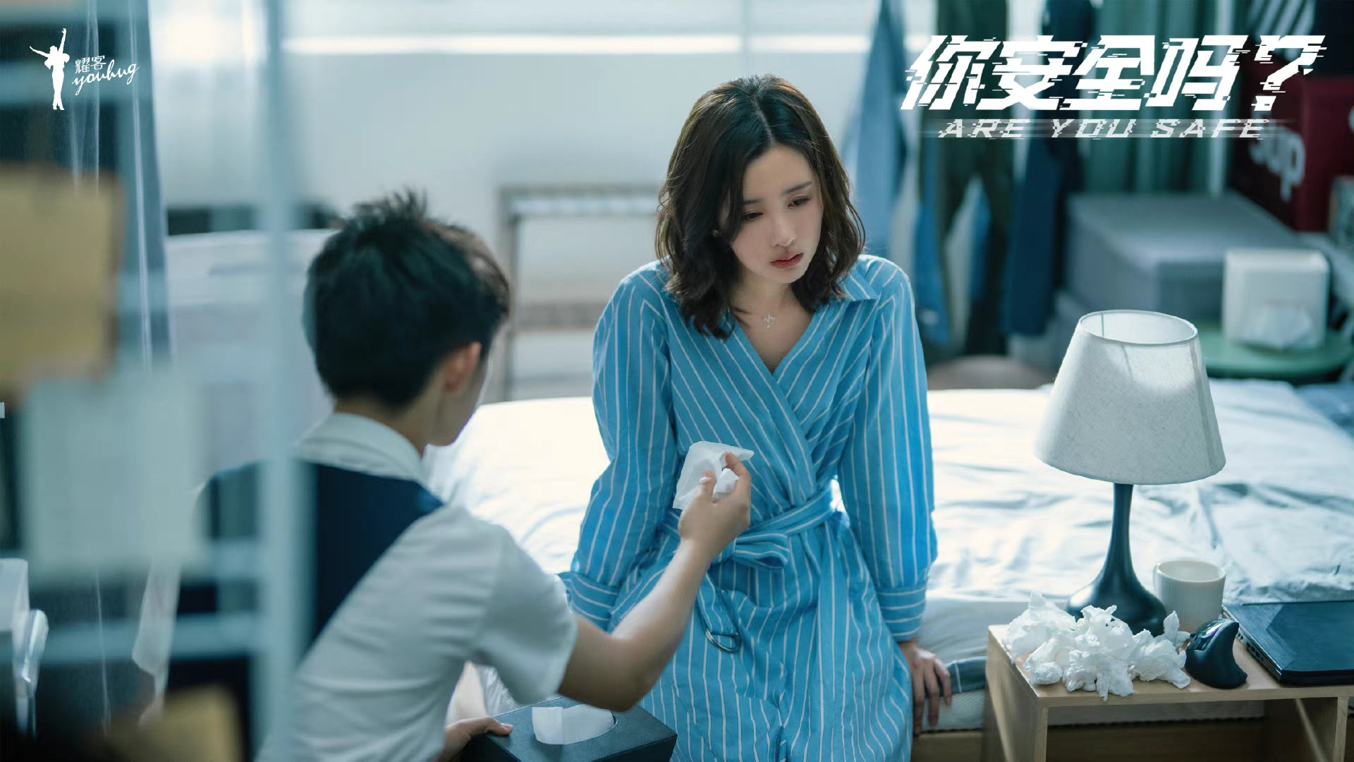  p>思雅,女,电视剧 a target="_blank" href="/item/《你安全吗?