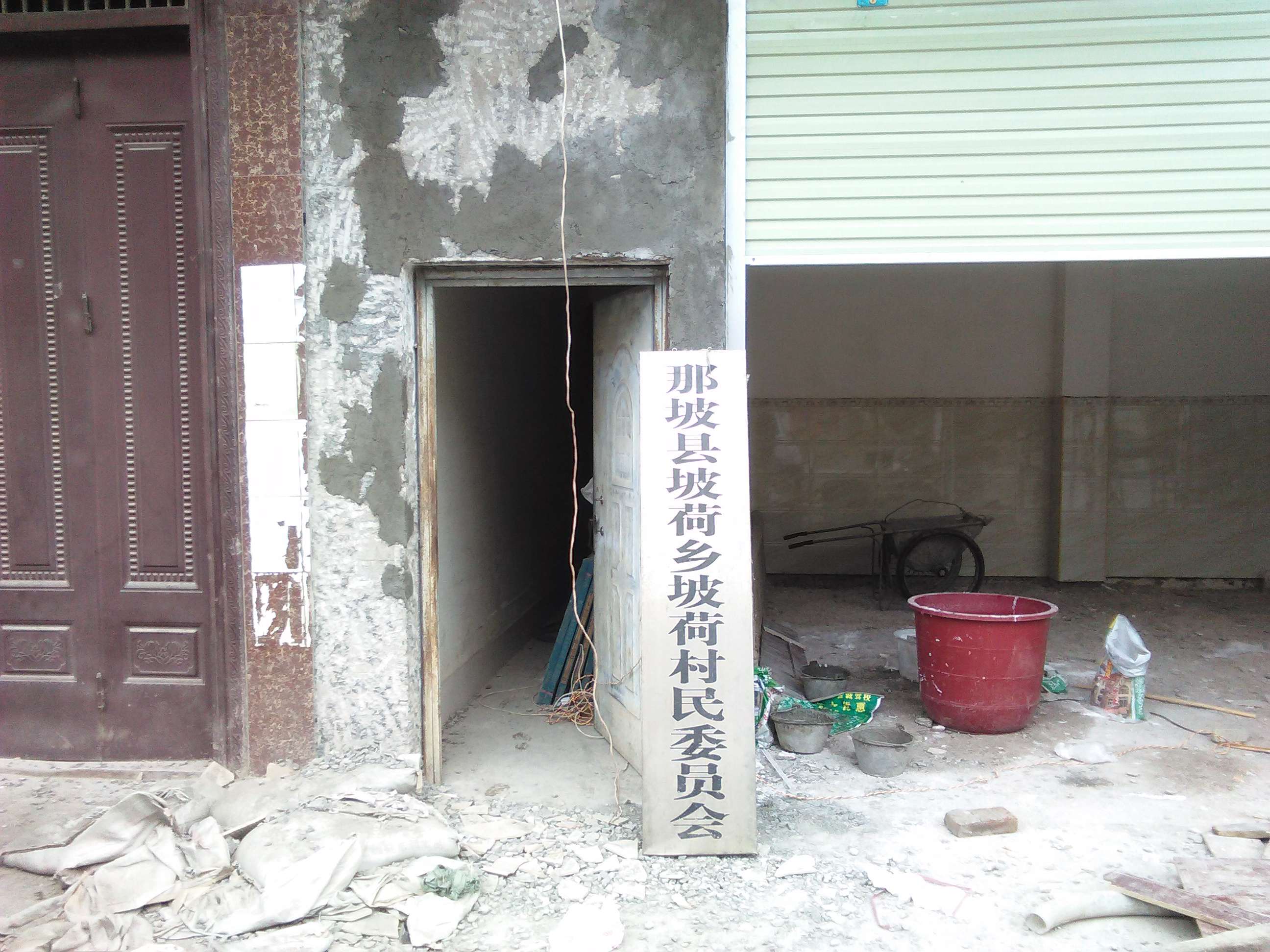  p>坡荷乡,隶属于 a target="_blank" href="/item/广西/162679" data