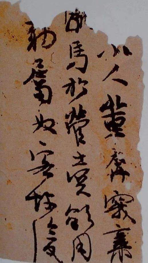 “丑书”的前世与今生。试探当代书法艺术性表现及审美意义_百科TA说