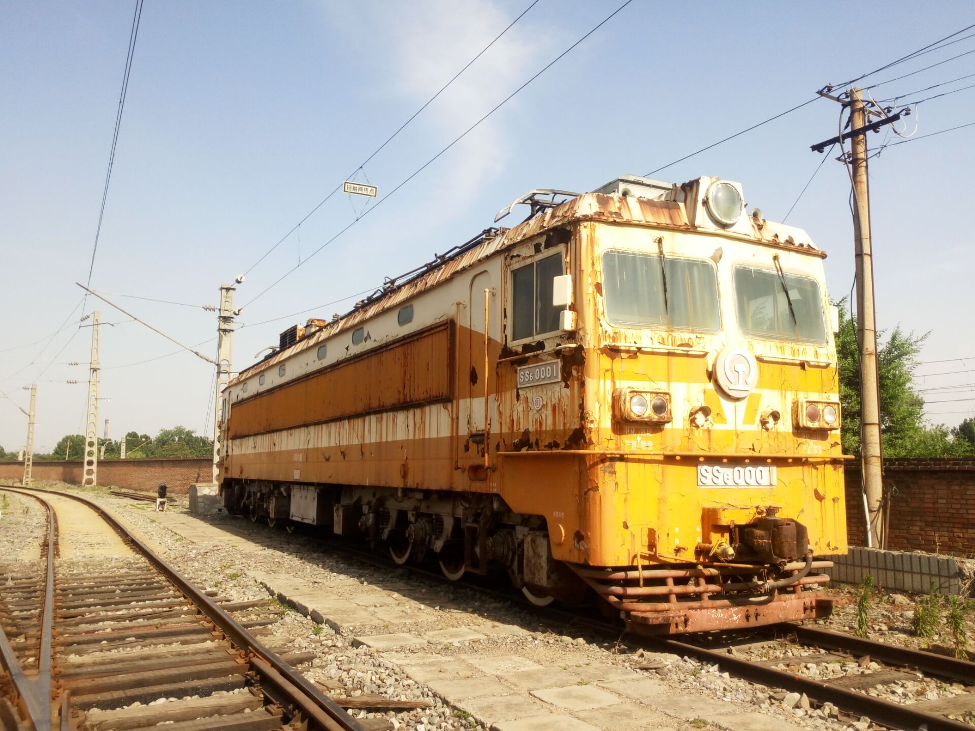 中国铁路韶山6(ss6)型电力机车