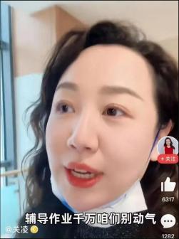 关凌（中国内地女演员、主持人）_百度百科