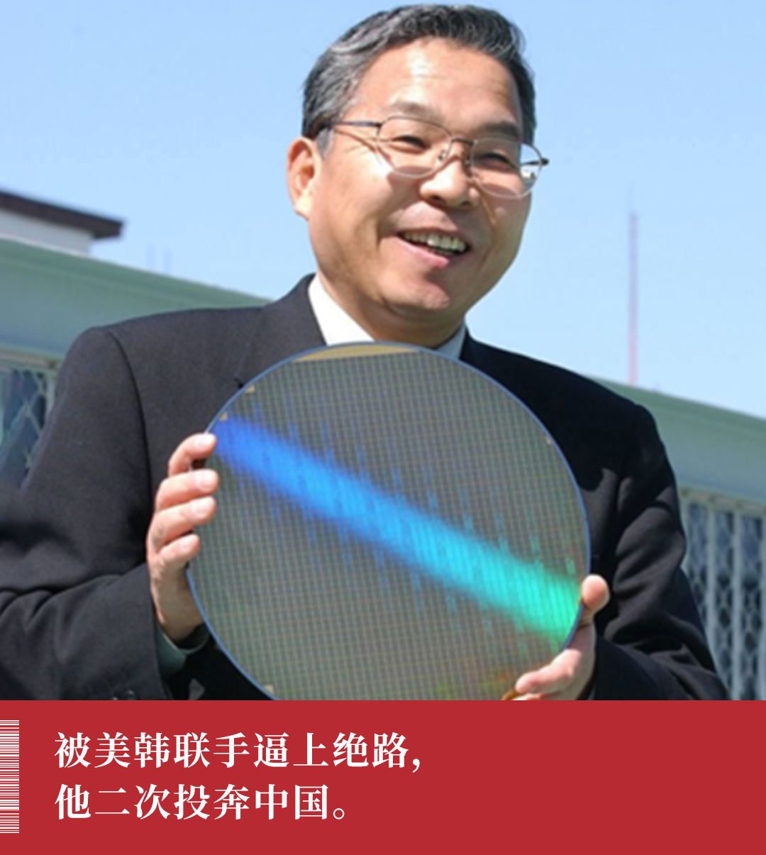 日本“半导体教父”的复仇：被美韩逼上绝路，75岁投奔中国_百科TA说