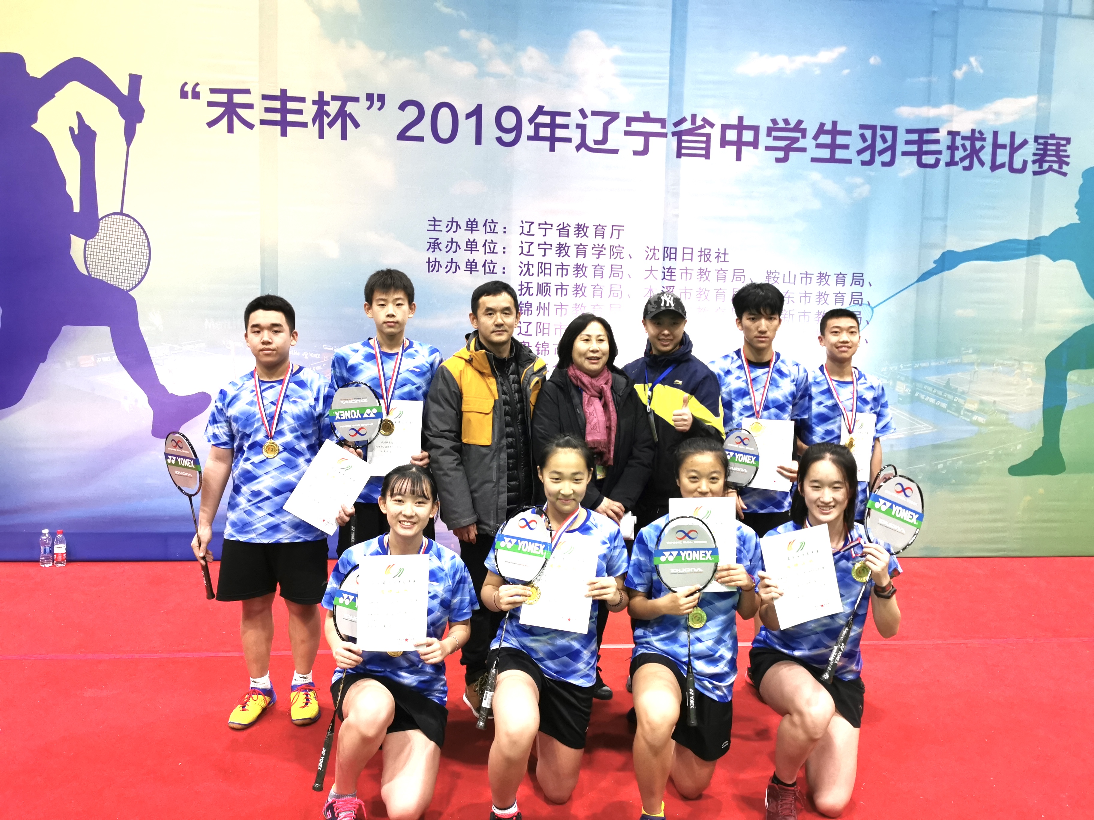  p>沈阳市第五十一中学是一所历史悠久,文化底蕴深厚的老牌重点高中.