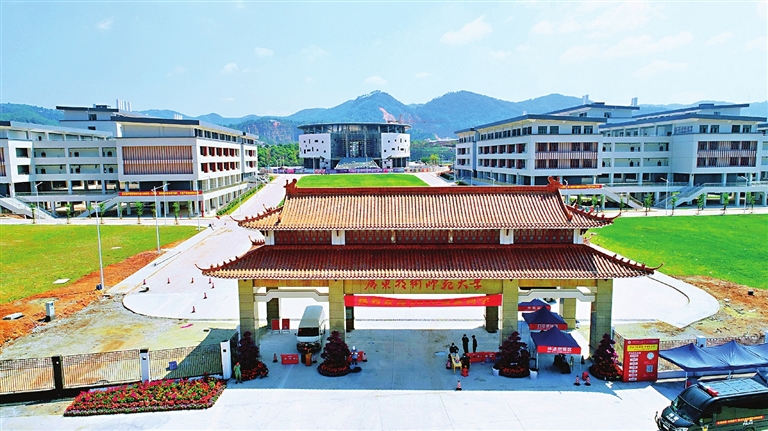 广师大河源校区