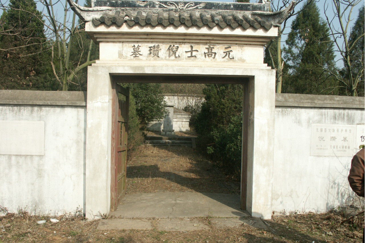 倪瓒墓墓门