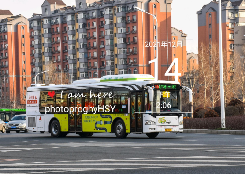 长春15天天气今日情况