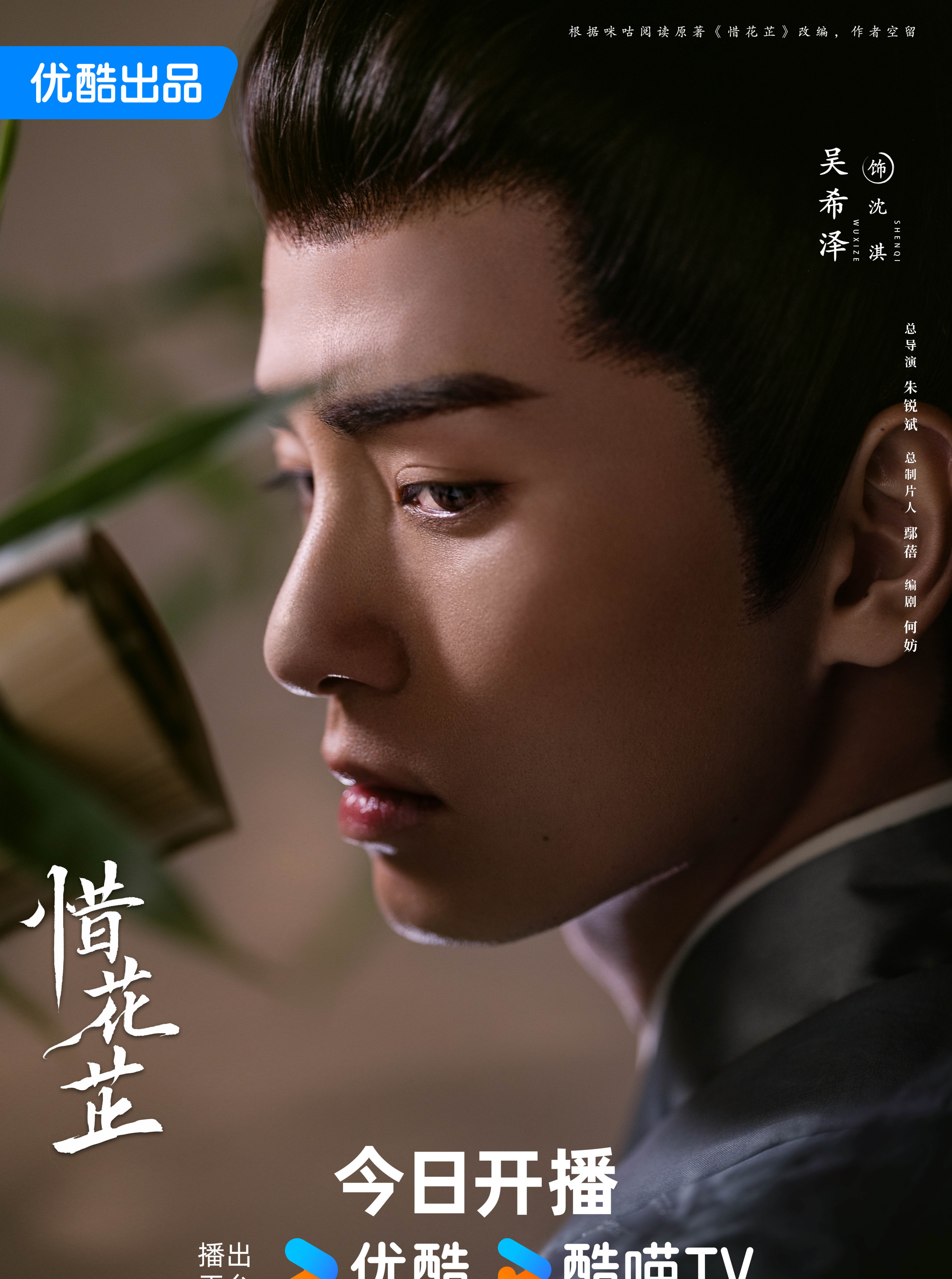 沈淇