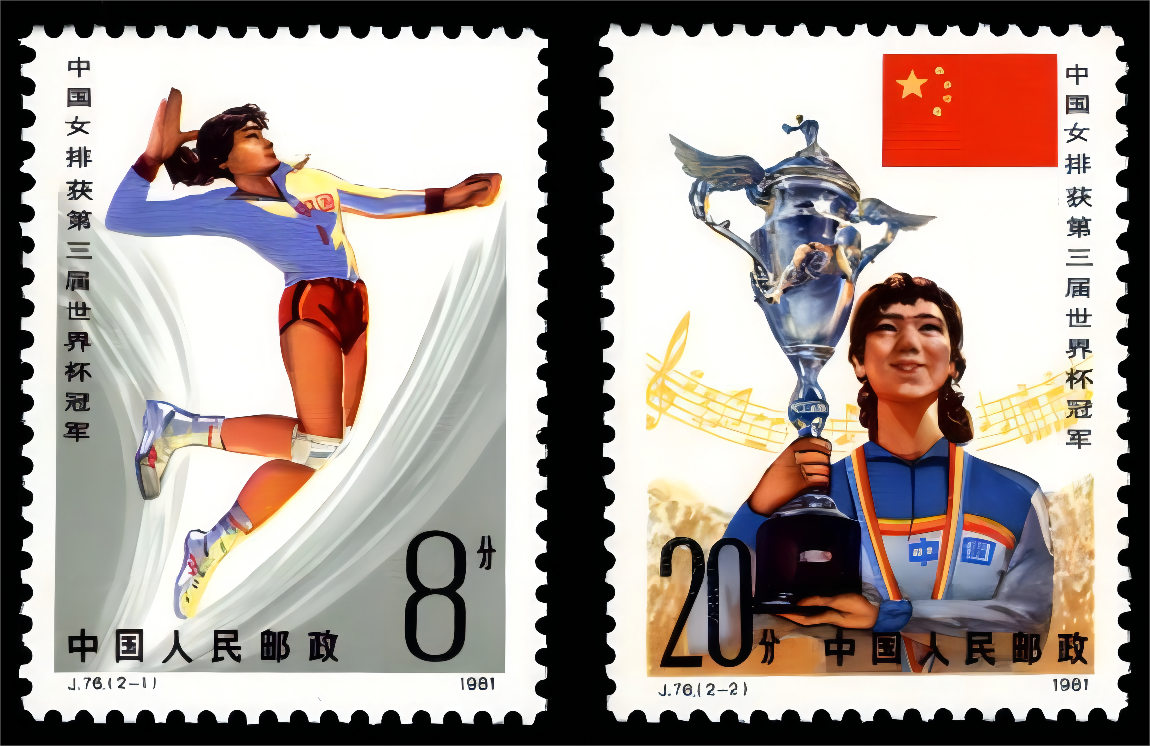 1981年女排世界杯