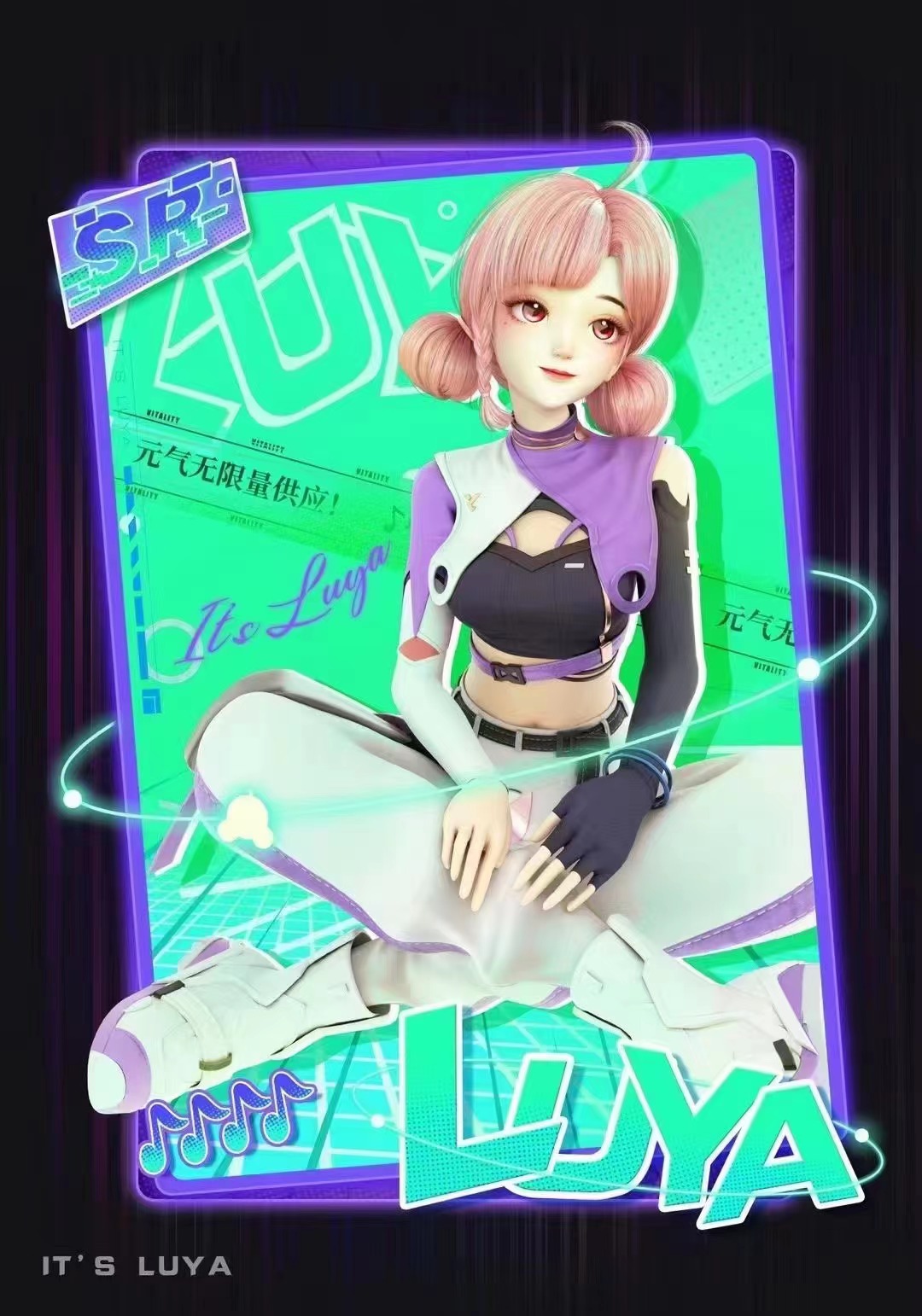 露芽),是讯飞音乐首位ai虚拟歌手