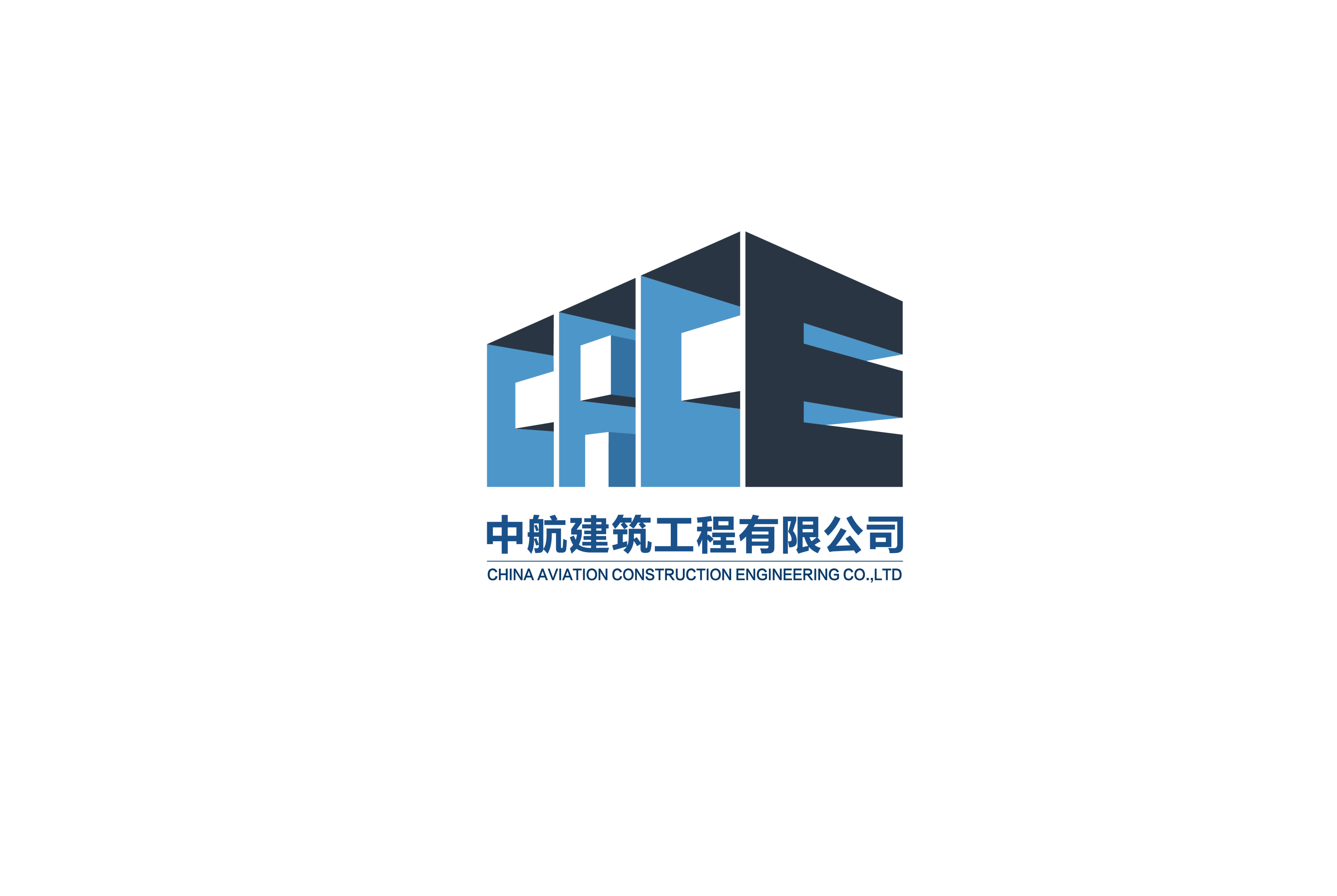中航建筑工程有限公司