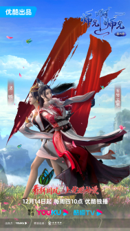 倒计时4