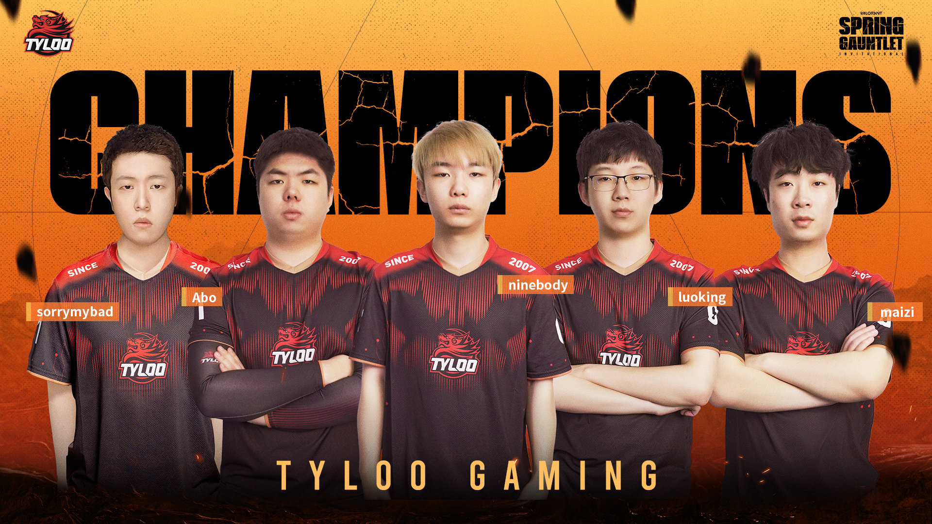 tyloo电子竞技俱乐部