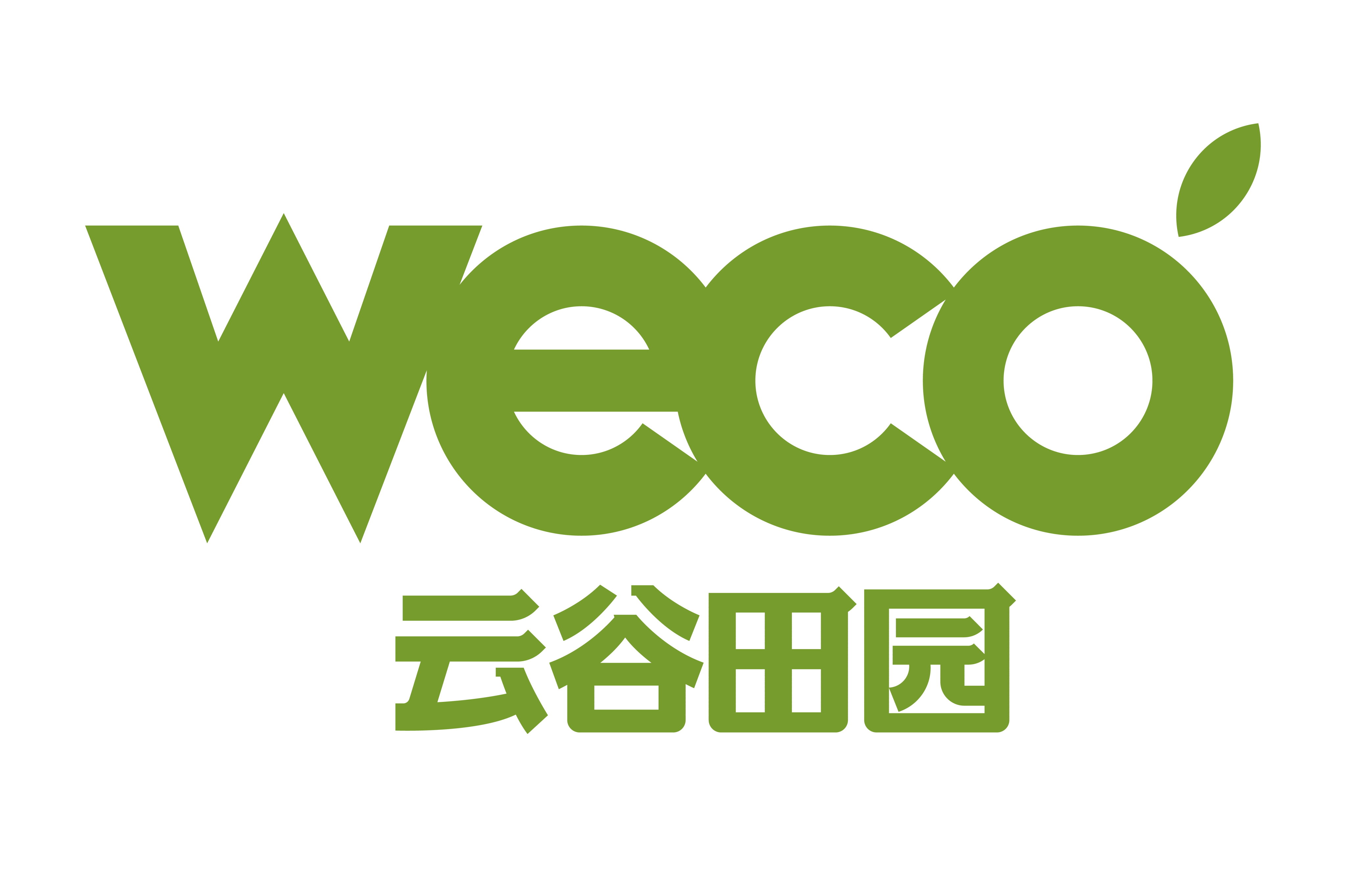 上饶市云谷田园生态旅游发展有限公司