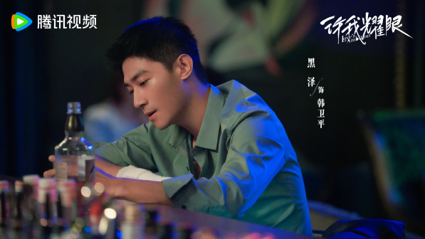 黑泽（中国内地男演员）_百度百科
