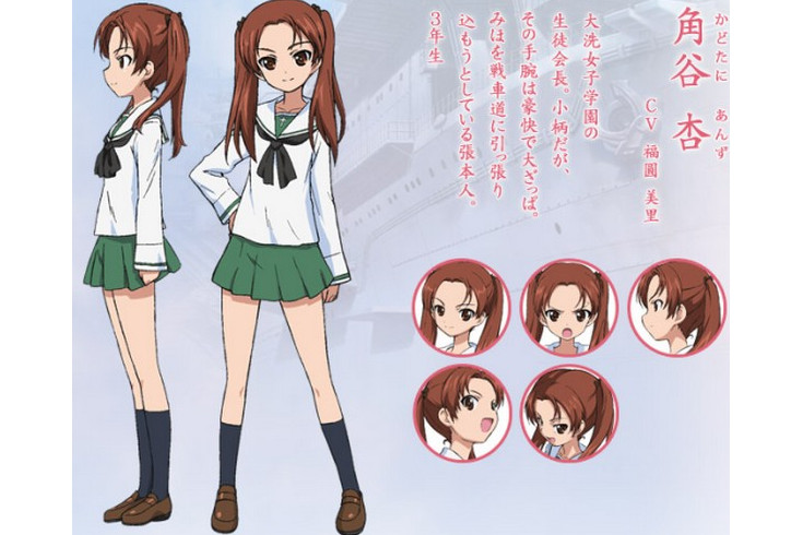 角谷杏,女,日本动画《 a target="_blank" href="/item/少女与战车