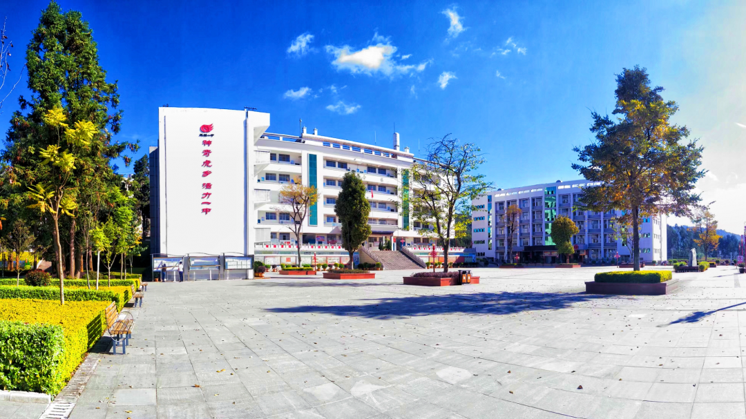 1 high school of shuangbai),简称"双柏一中",位于云南省<a target=