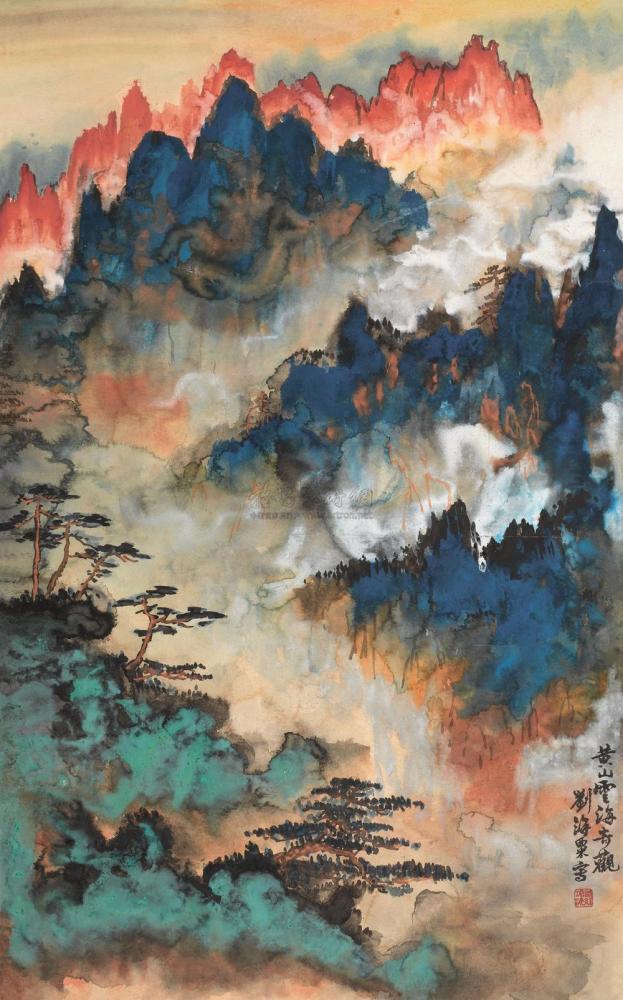 刘海粟（中国近现代中国画家、油画家、书法家、美术教育家、美术史论家、社会活动家）_百度百科