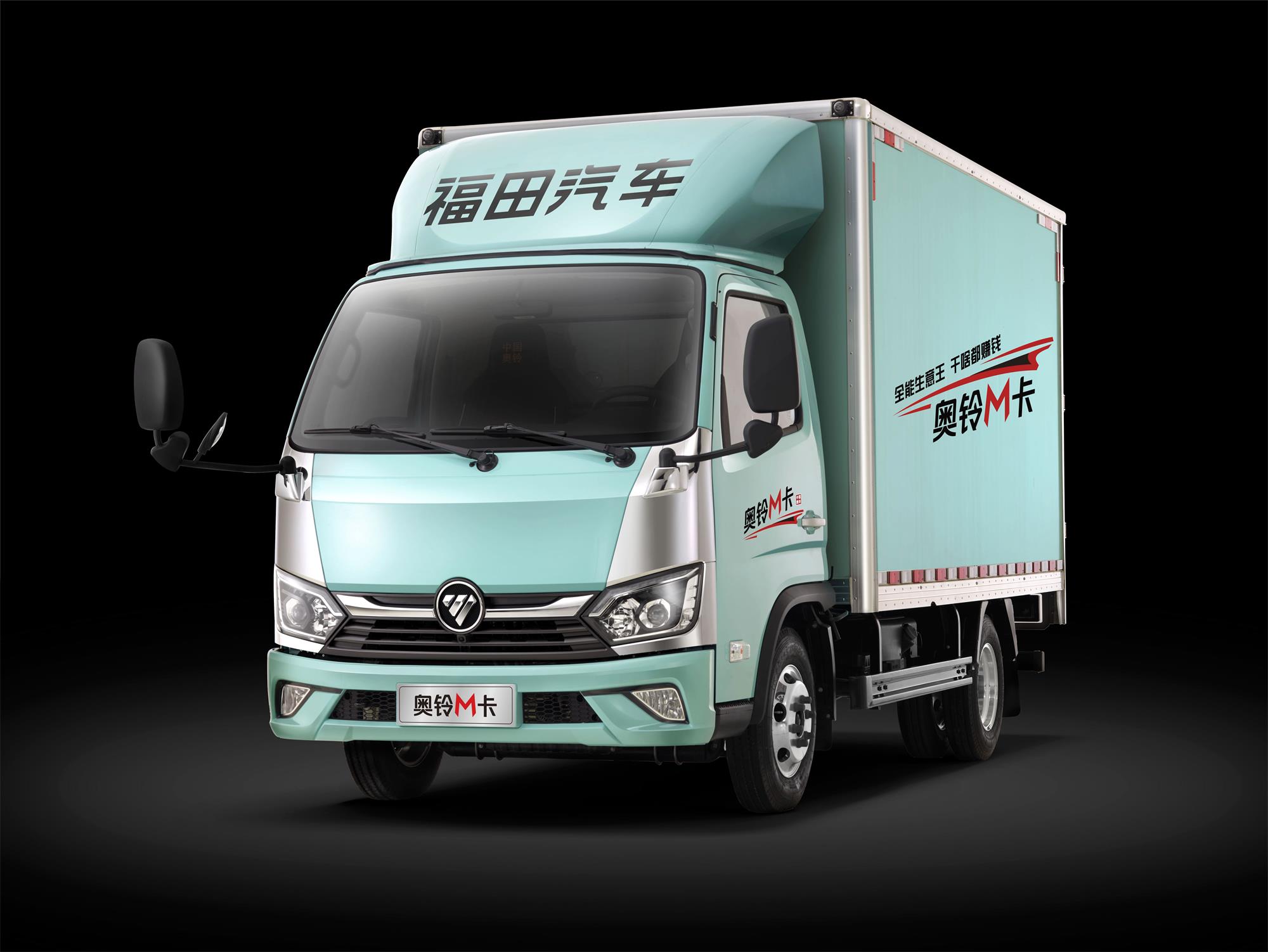 奥铃m卡