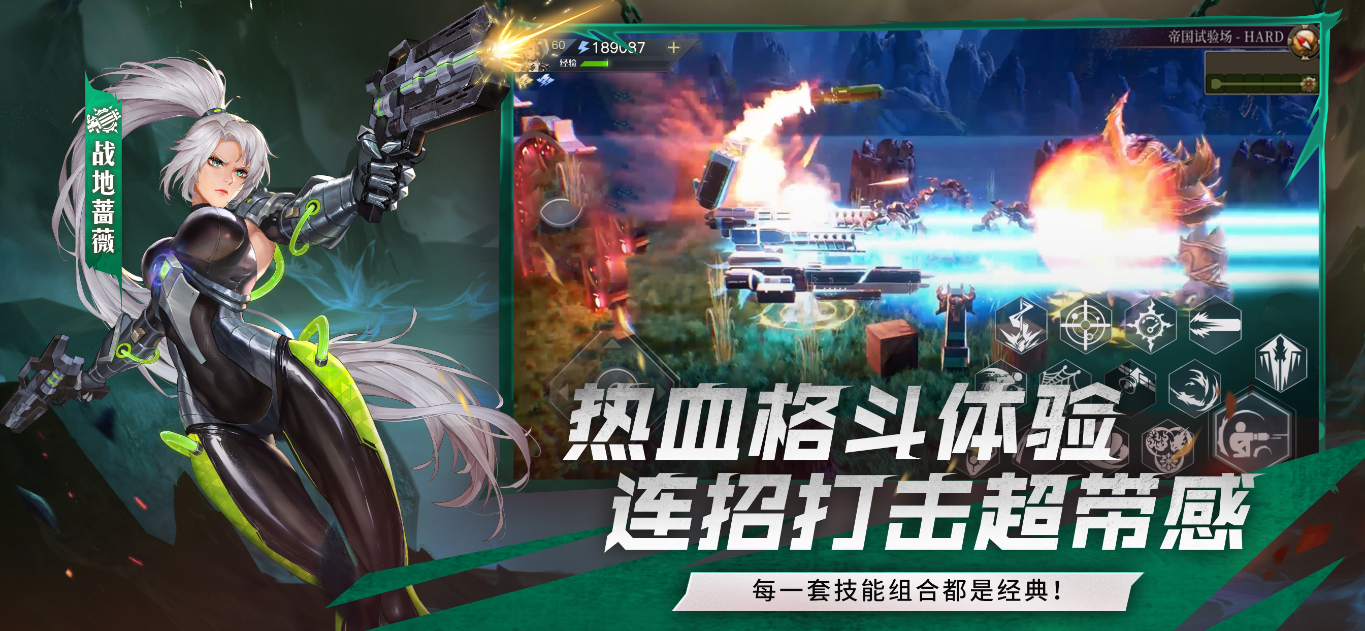 荣耀全明星