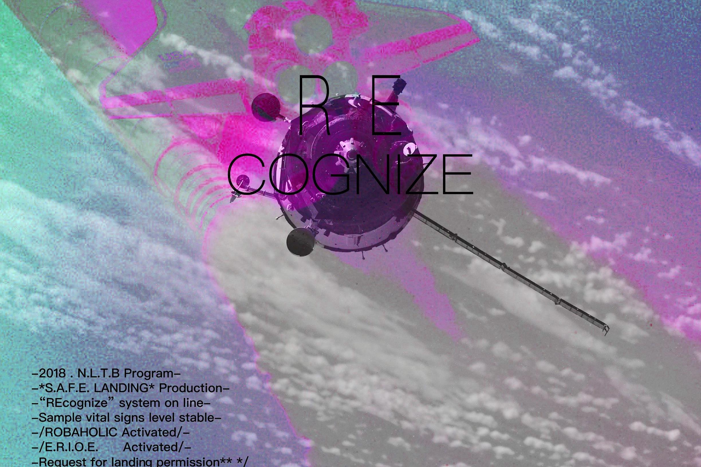 《粉色苏打》是一首由安全着陆,木秦演唱