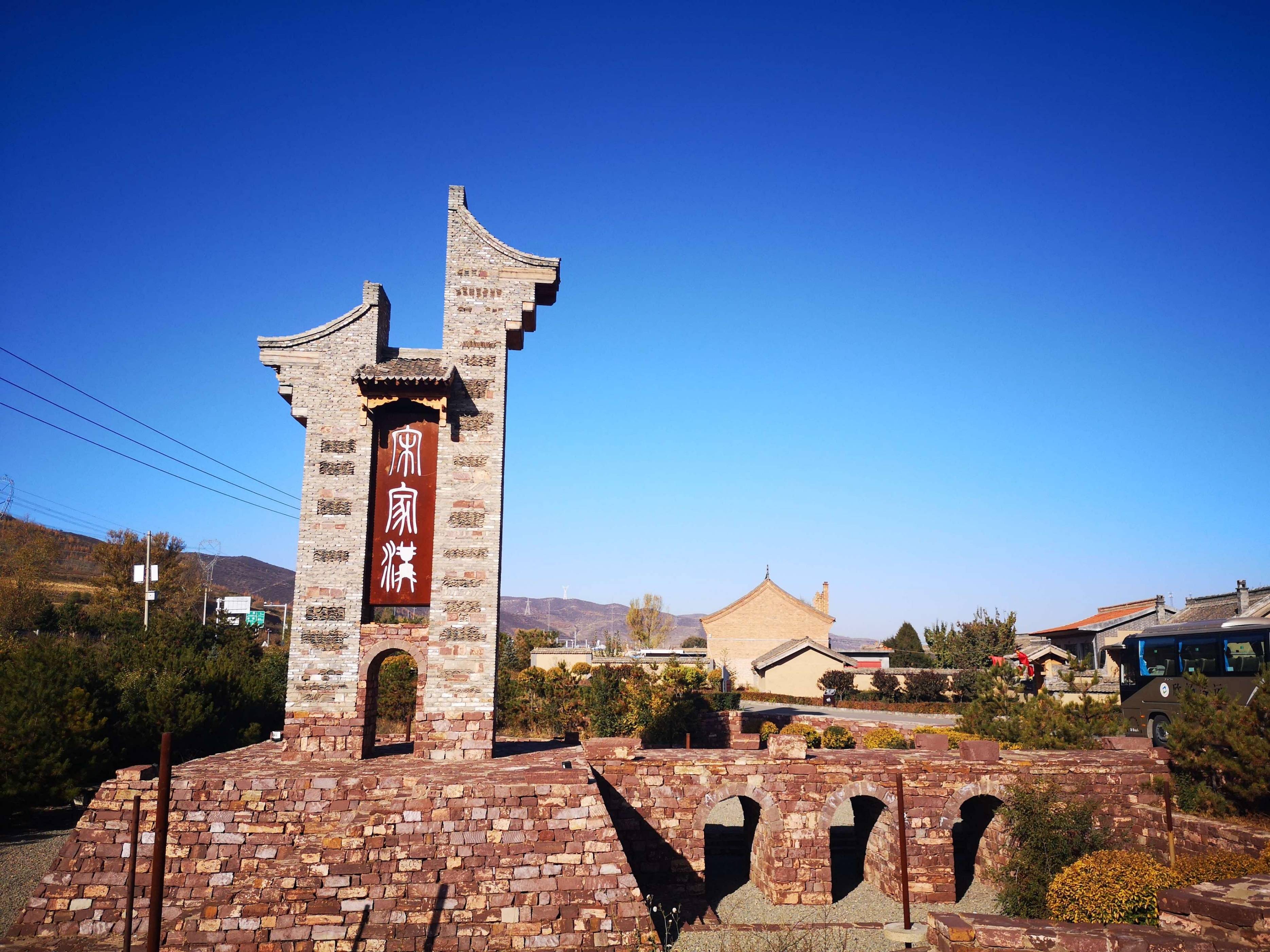  p data-id="tykqpd4symbe">岢岚县宋家沟景区位于山西省忻州市岢岚县