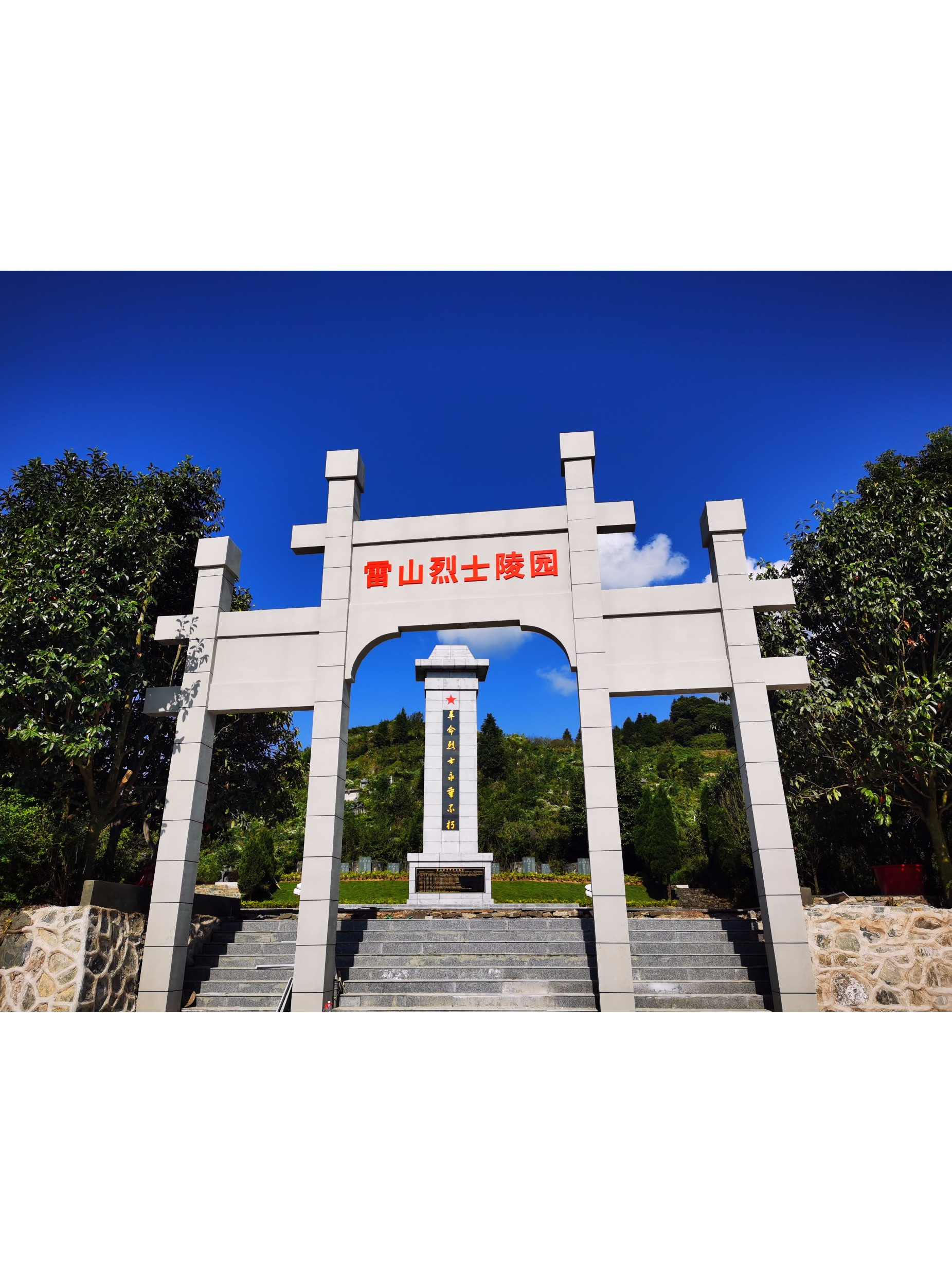 位于贵州省黔东南苗族侗族自治州雷山县丹江镇老虎城坡,占地面积5260