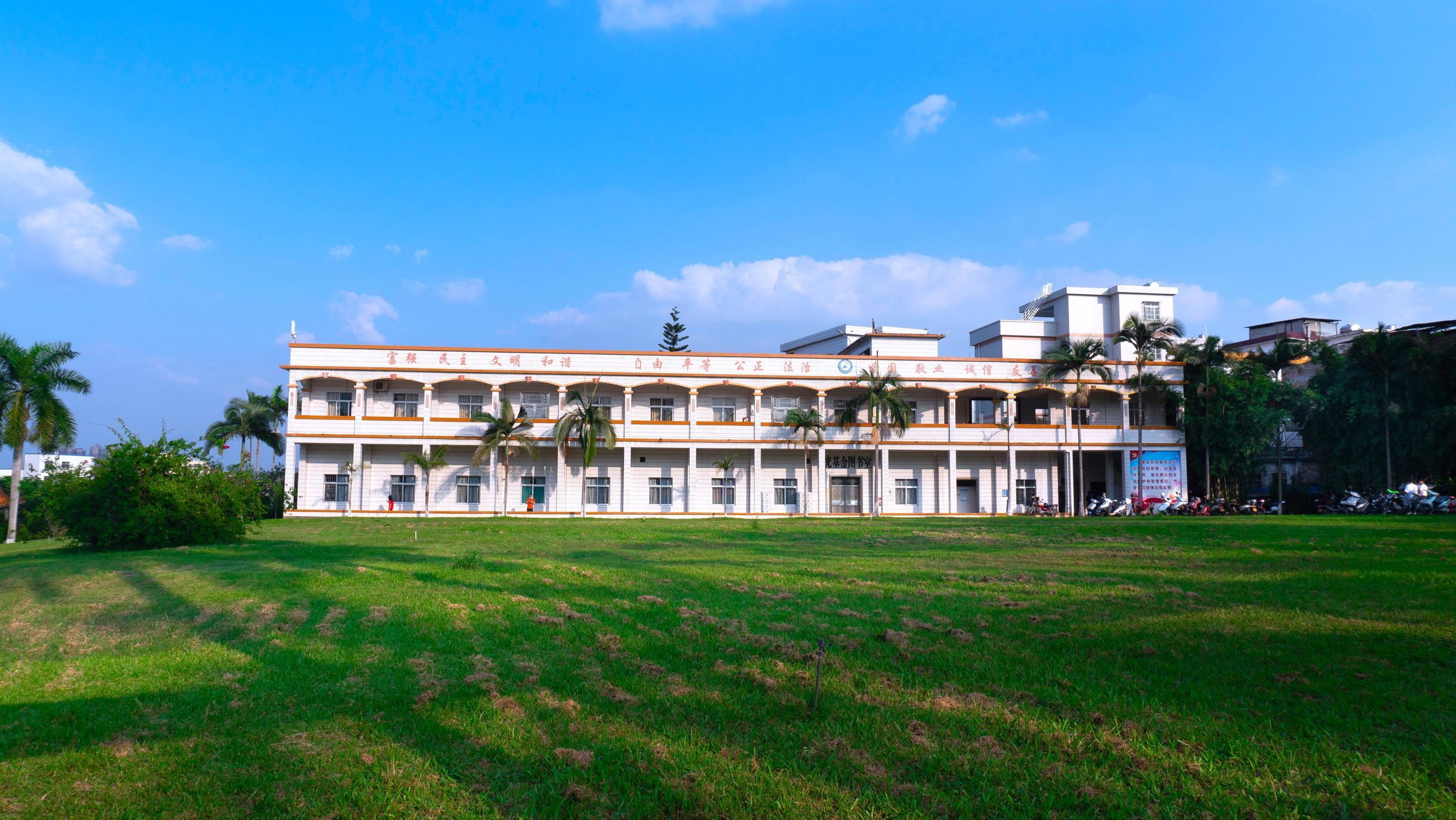 罗定职业技术学院