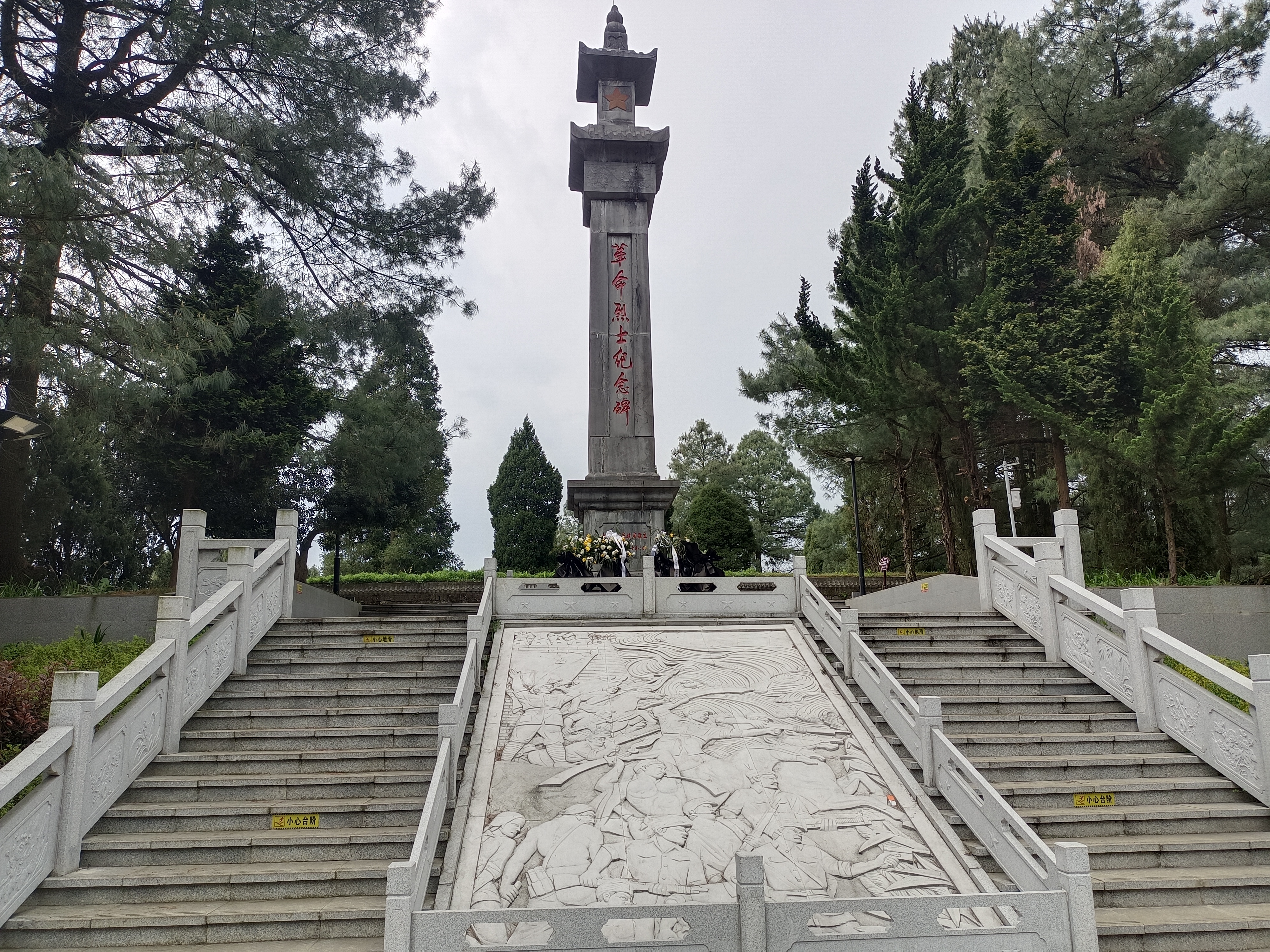 5平方公里,是市级烈士纪念设施.
