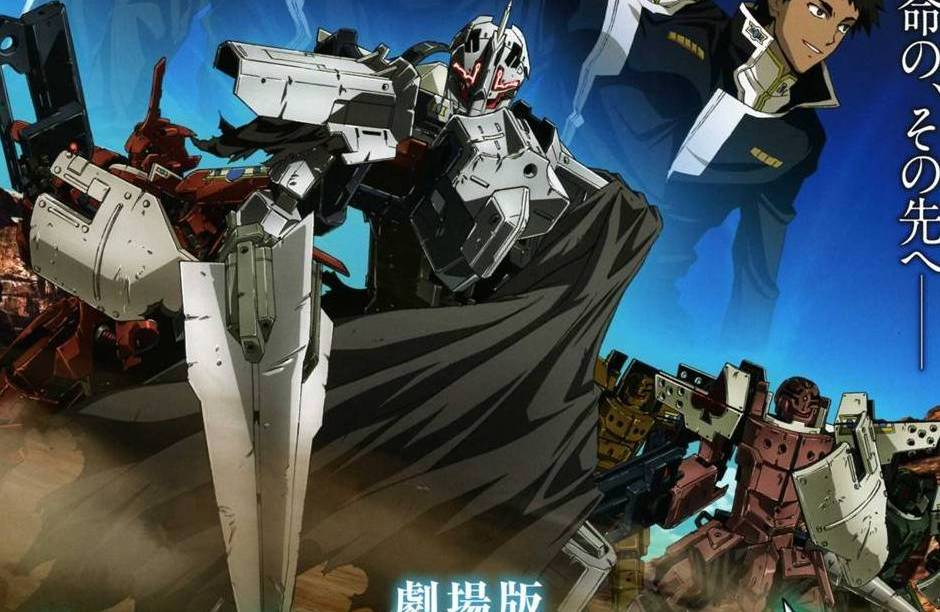 破刃之剑第四章:惨祸之地