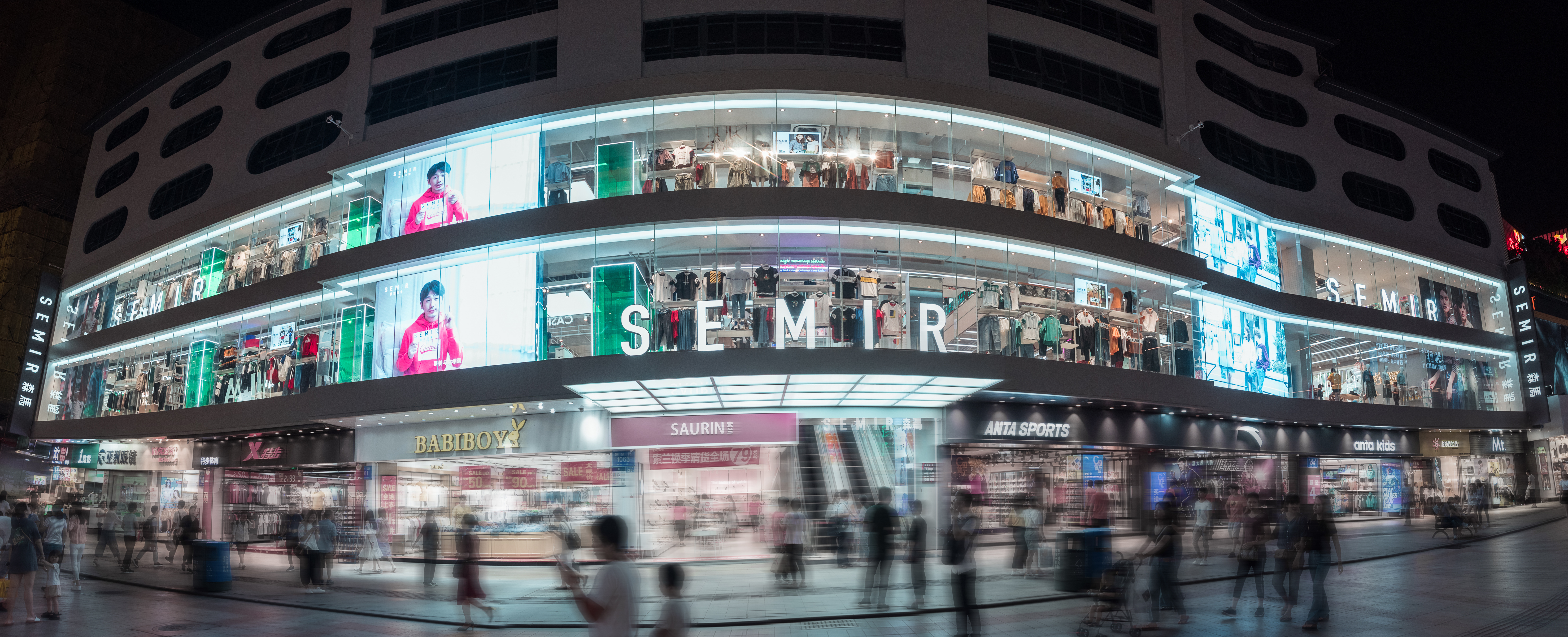 森马集团有限公司