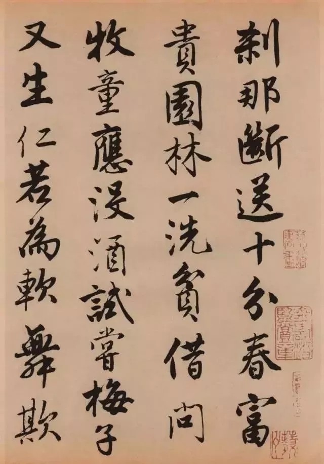 唐伯虎这幅大字行书只有62个字，比《落花诗帖》还好_百科TA说
