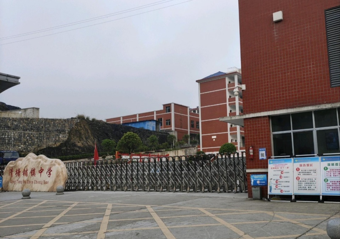  p>清塘铺镇,隶属于 a target="_blank" href="/item/湖南/228213"