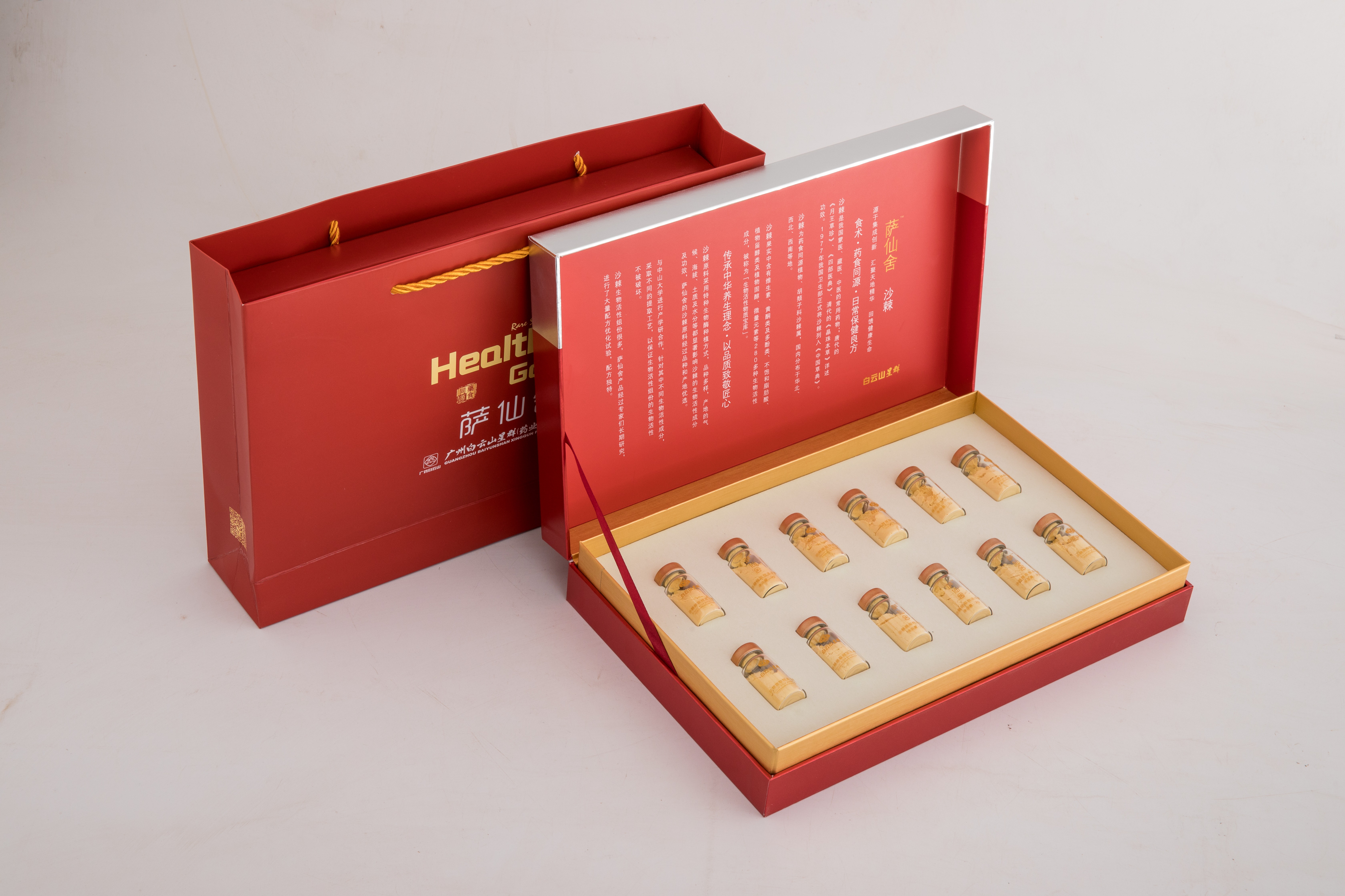 沙棘冻干粉固体饮料